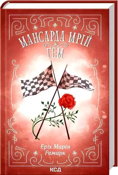 Bezpieczne poddasze